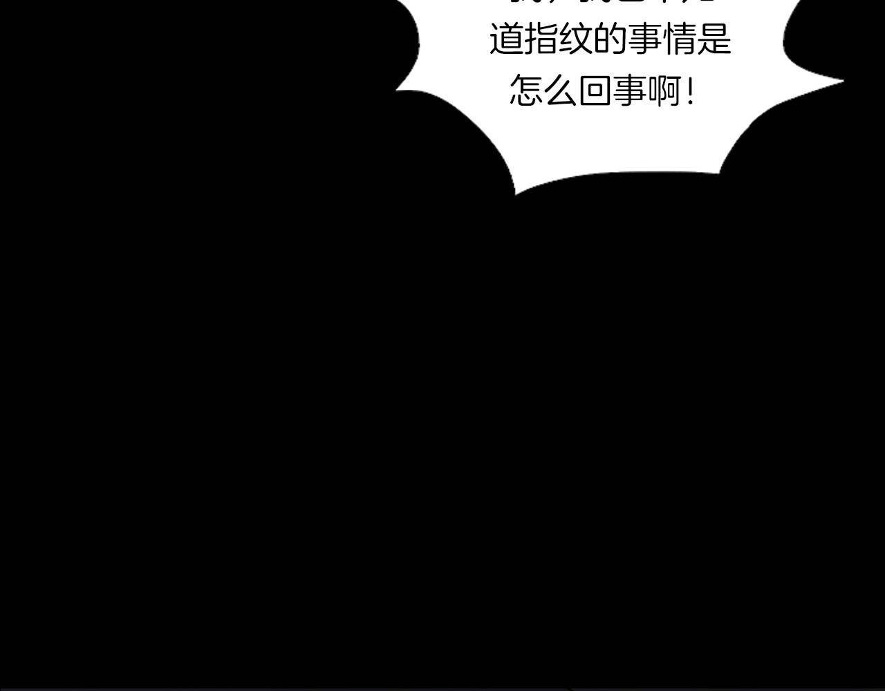 第二季 第24话相片里的女人八 第 140 页