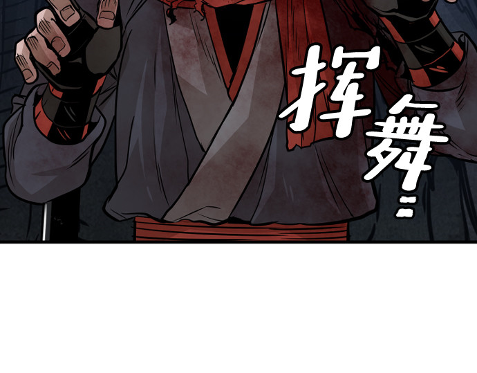 第24话 第 262 页
