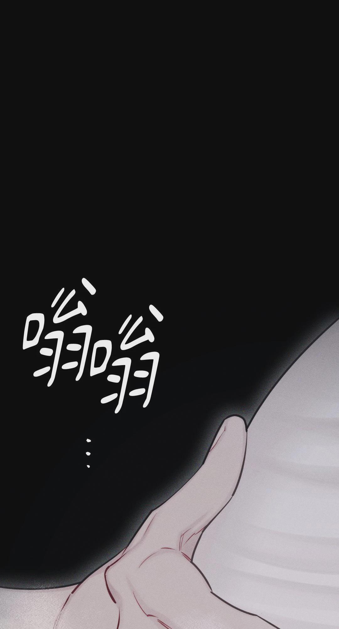 第36话 第 3 页
