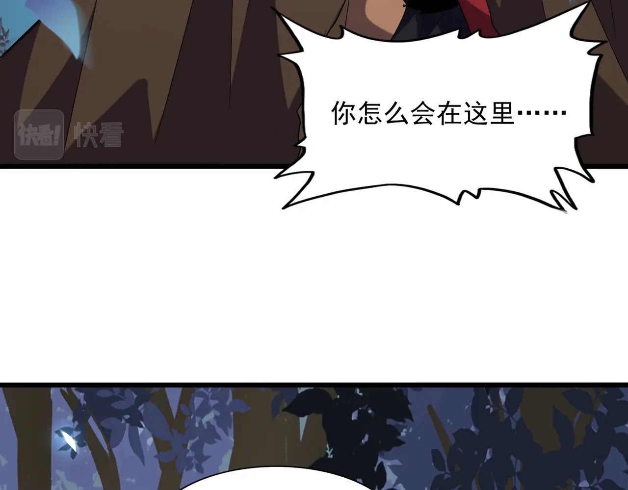 第227话 看客卓凡 第 120 页