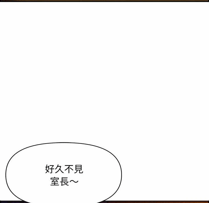 第3话 第 167 页