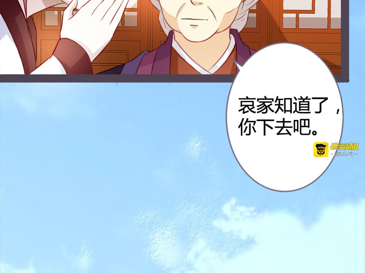第13话 第 15 页
