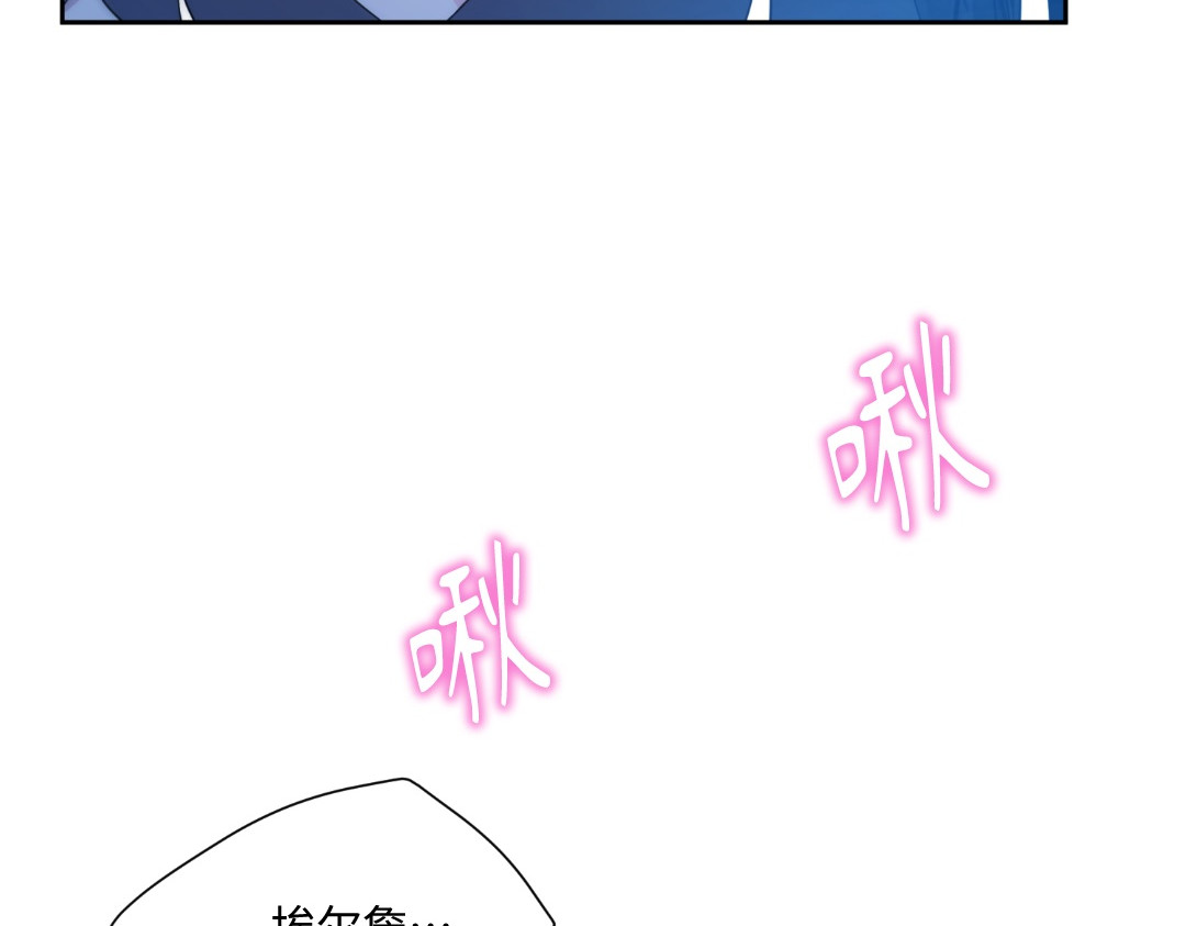 第44话 第 102 页