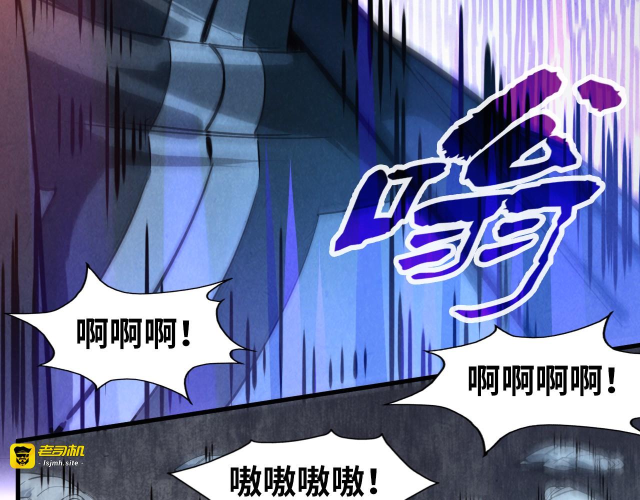 第71话 霹雳手段 第 75 页