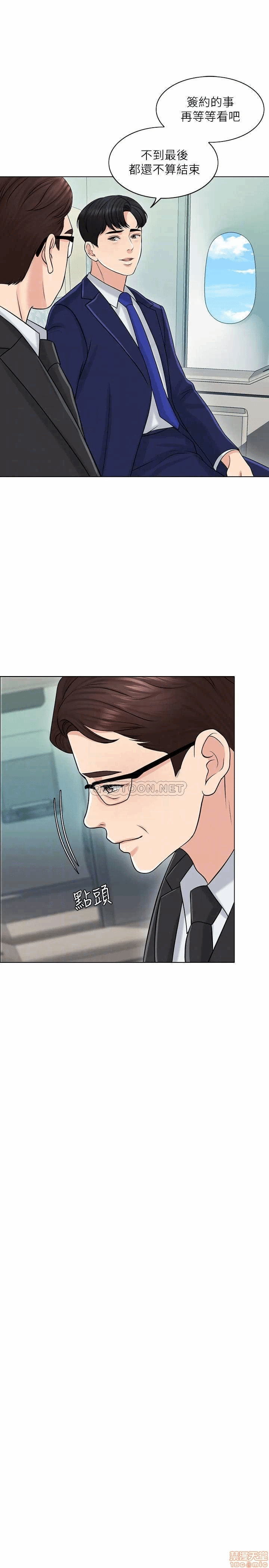 第21话 第 18 页