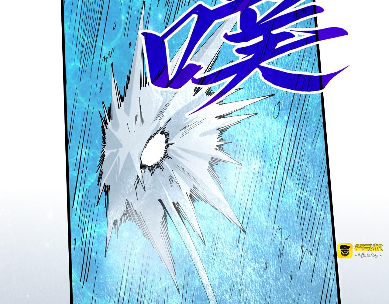 第290话 明月神体 第 51 页