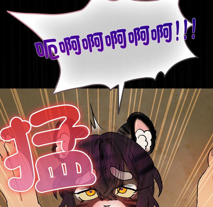 第7话 第 180 页