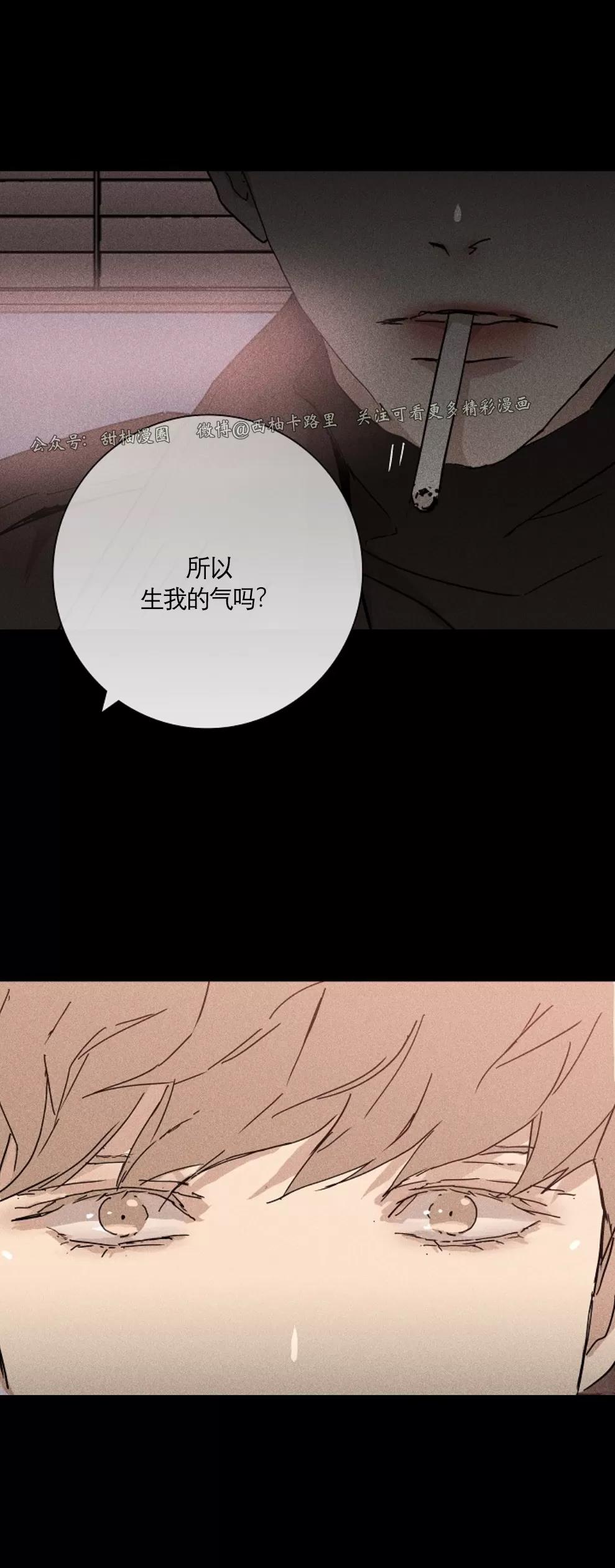 第07话 第 44 页