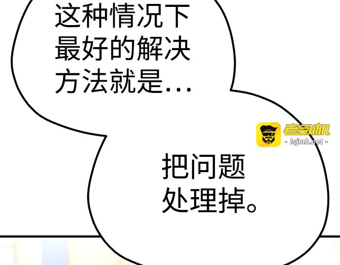 第59话 第 155 页