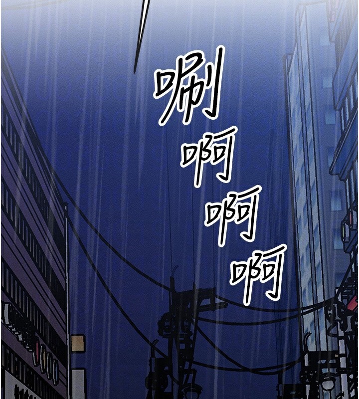 第3话 第 73 页