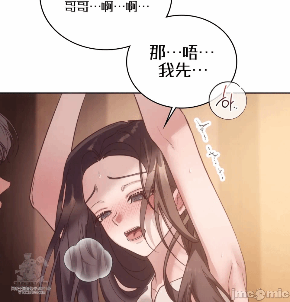 第12话12 第 72 页
