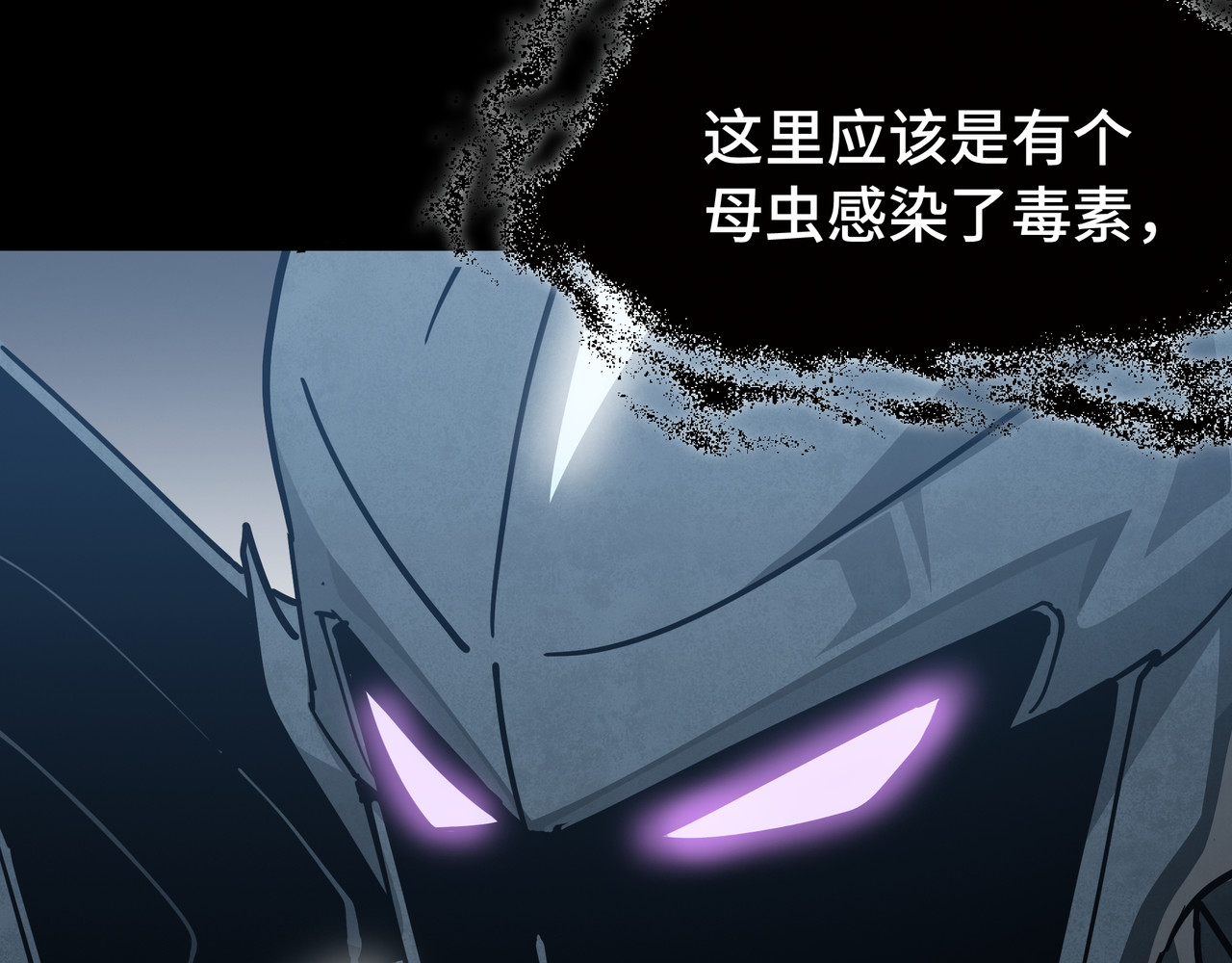 第54话 罪行 第 12 页