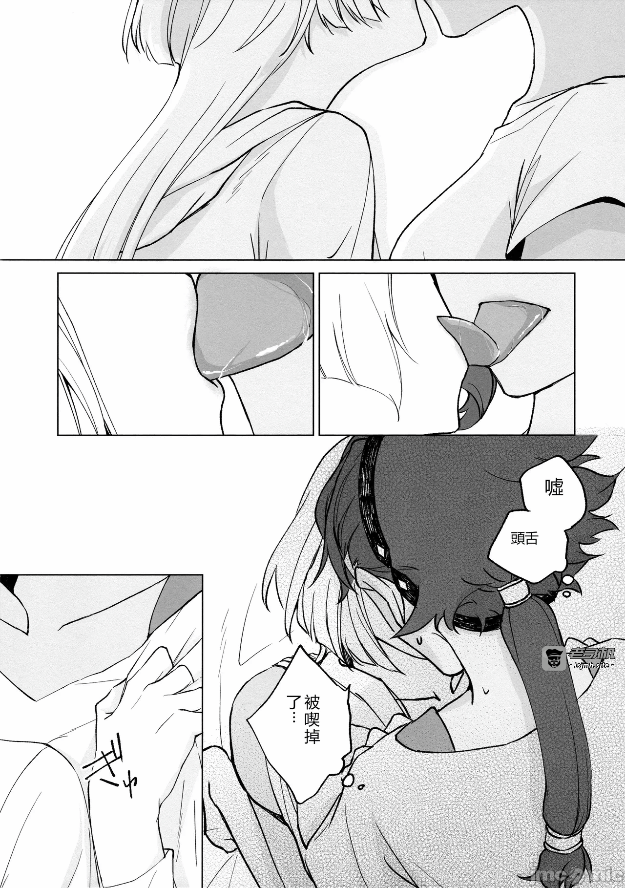 第一话 第 19 页