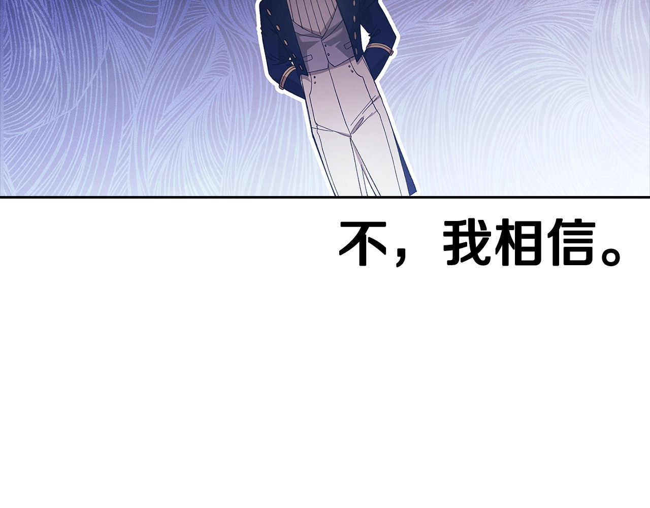 第60话 不管多夸张都可以 第 224 页