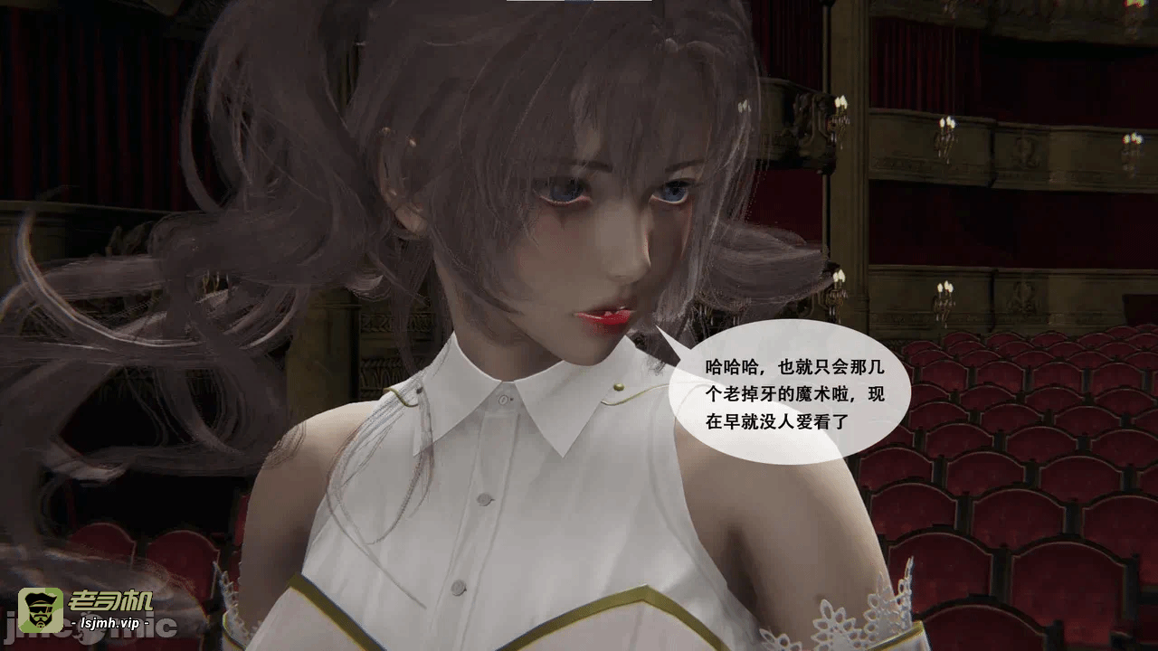 第一话 第 13 页