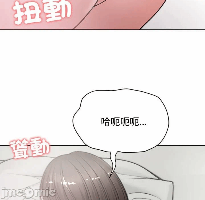 第7话 第 95 页