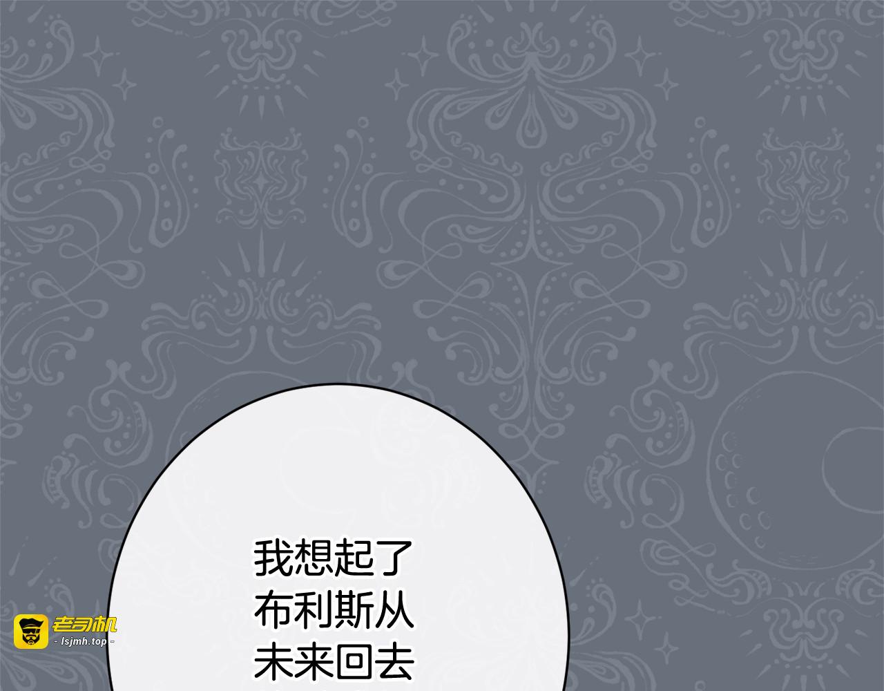 番外13 天降二闺女？ 第 69 页