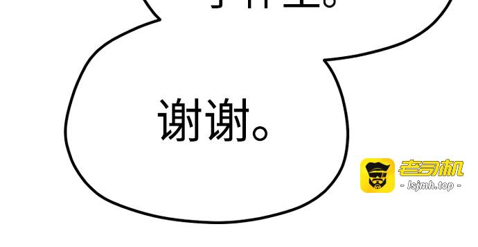 第44话 第 191 页