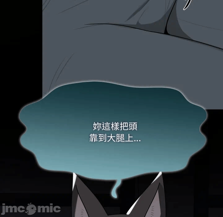 第17话 第 45 页