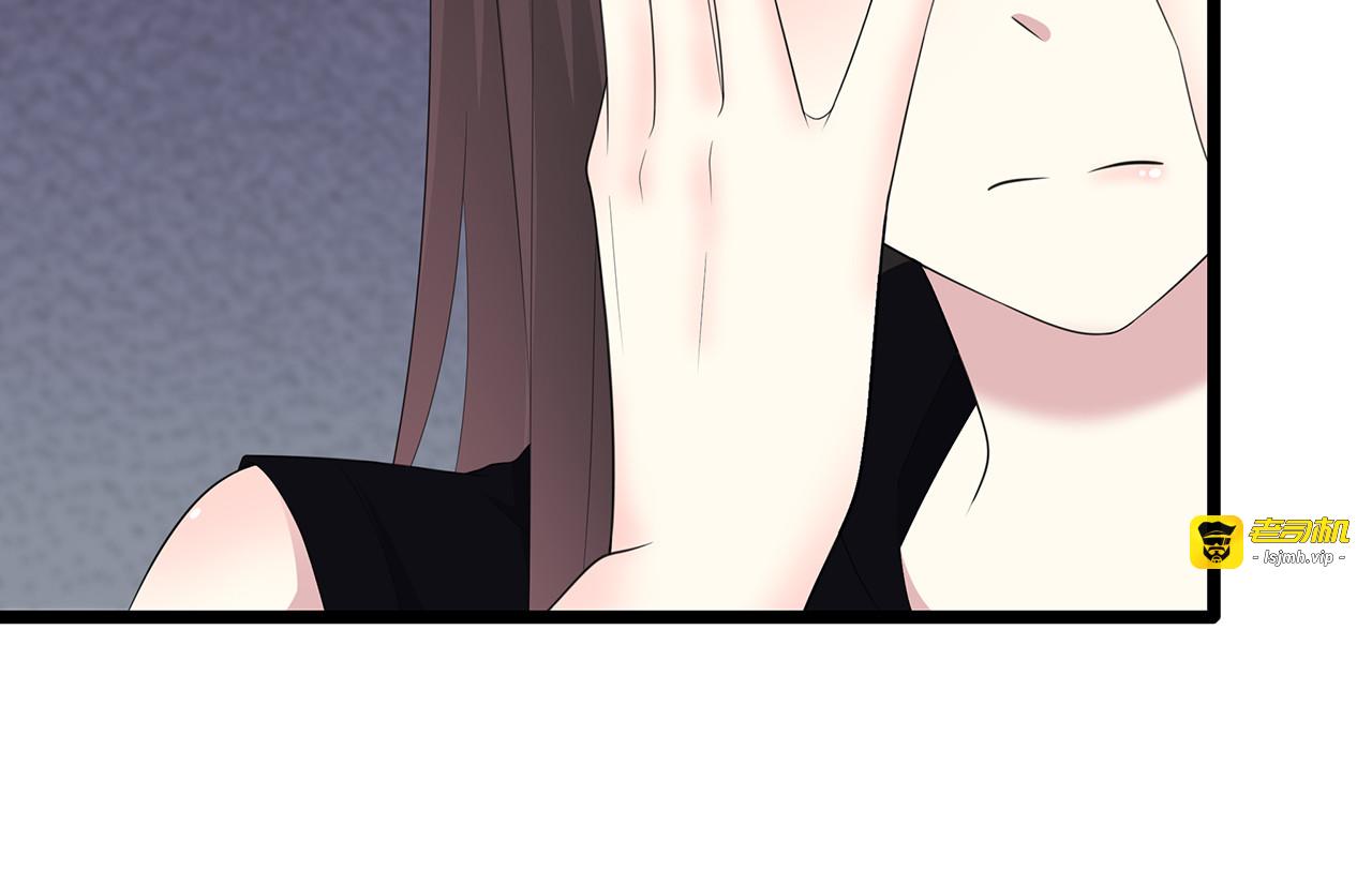 第79话 尘埃落定 第 29 页