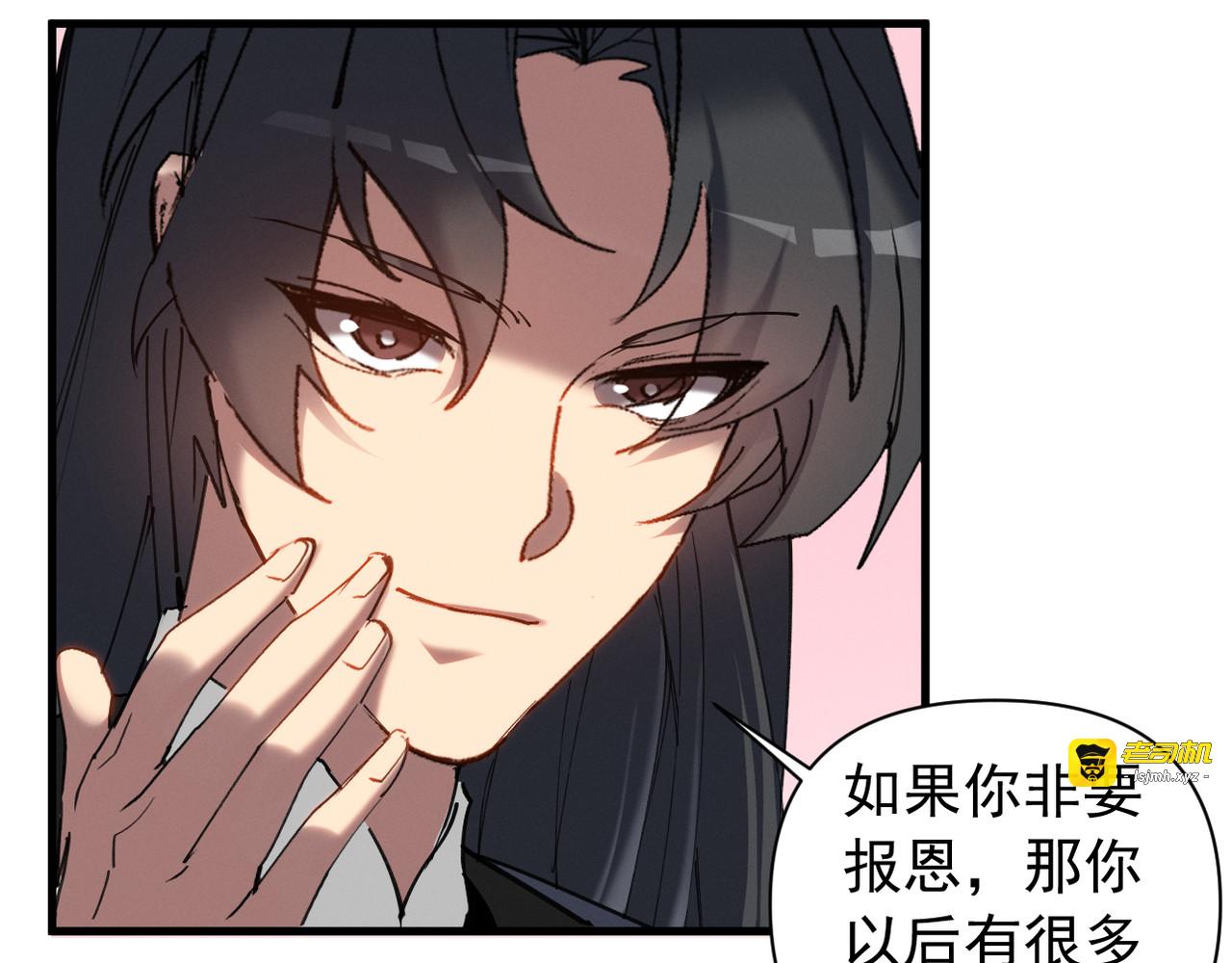 第21话 第 67 页