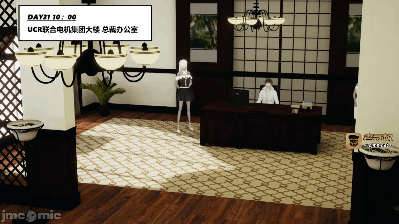第一话 第 33 页