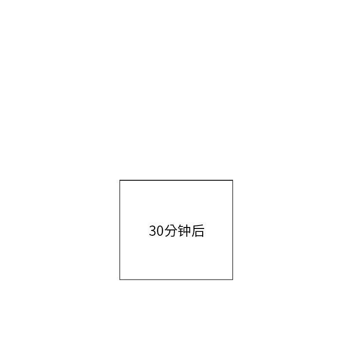 第18话 第 34 页