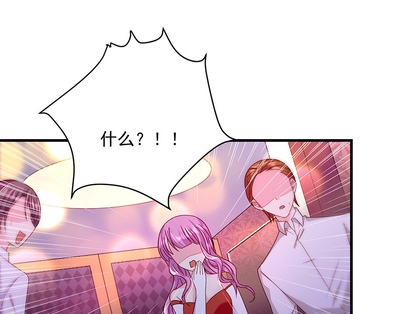 第41话 隐殇哥的表白 第 40 页