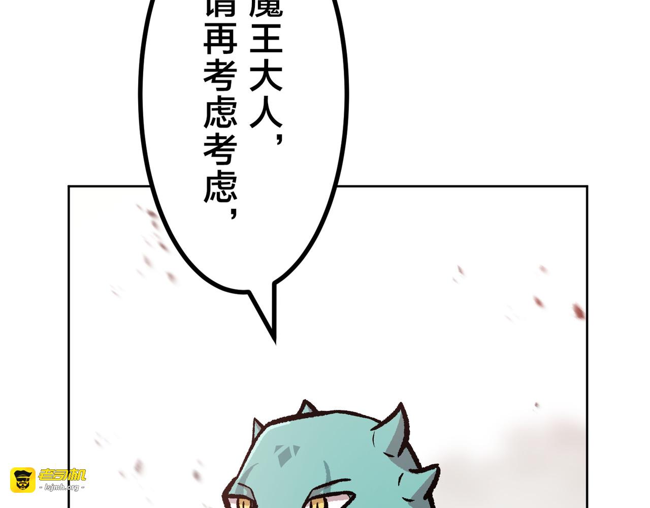 第43话 第 7 页