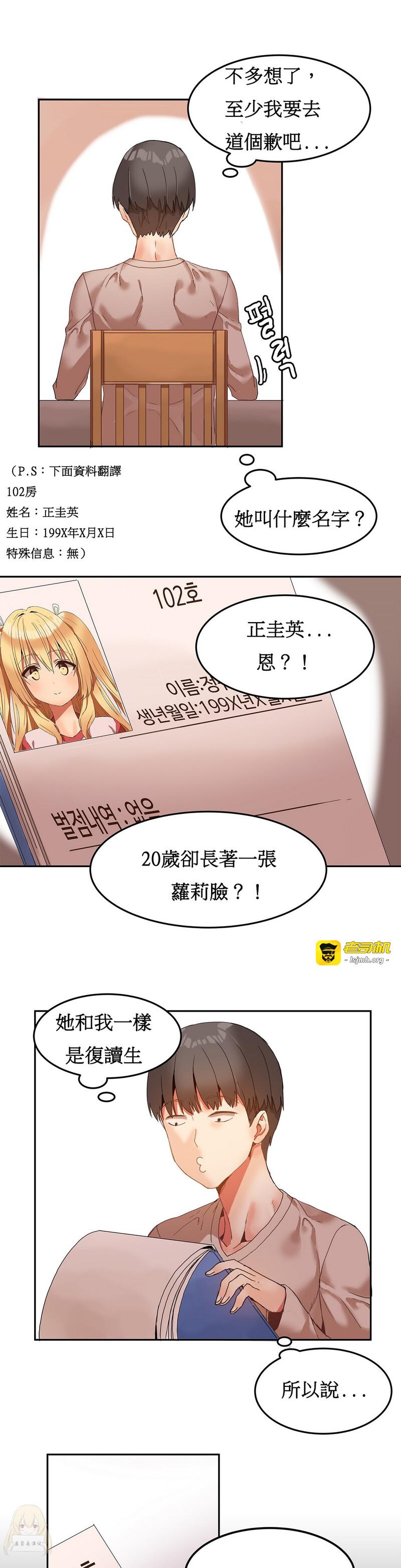 第1话 第 127 页