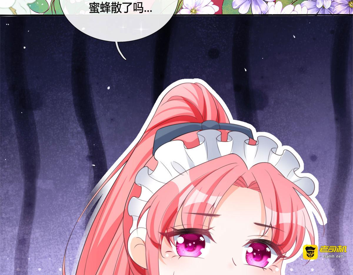 第11话 第 53 页