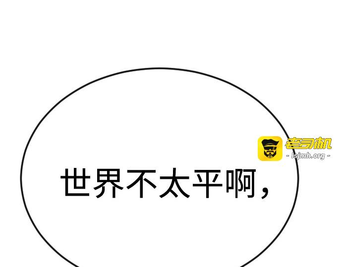第二季 第76话 第 321 页