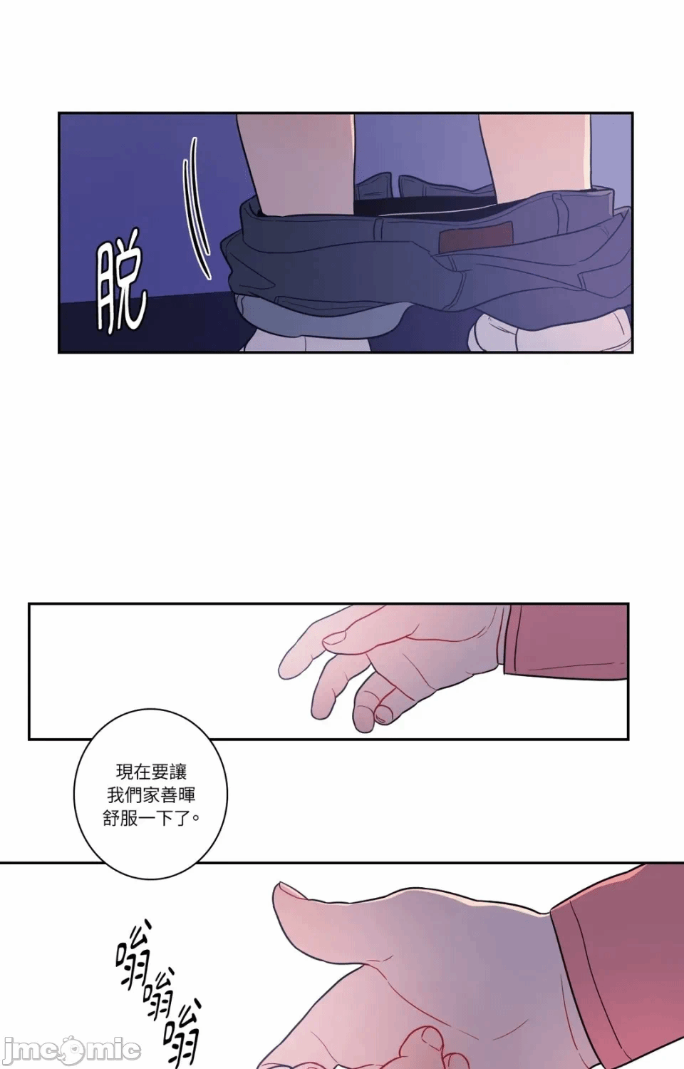 第22话第22话 第 50 页