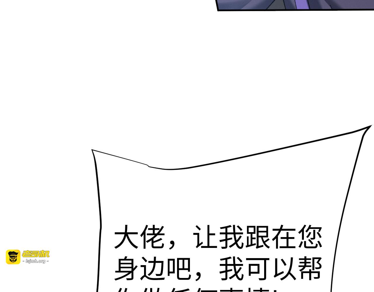 第21话 第 11 页