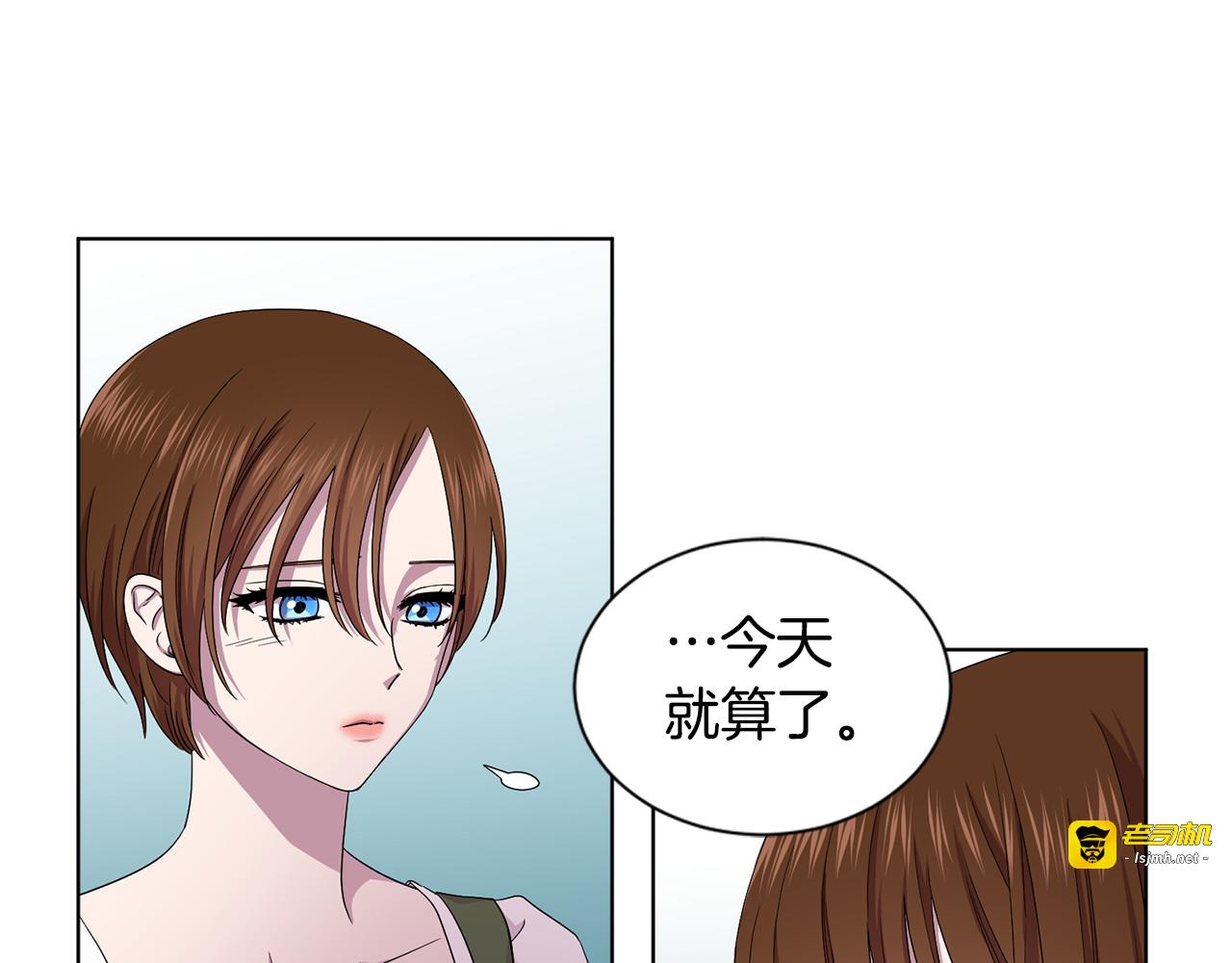 第86话 擅自出宫 第 19 页