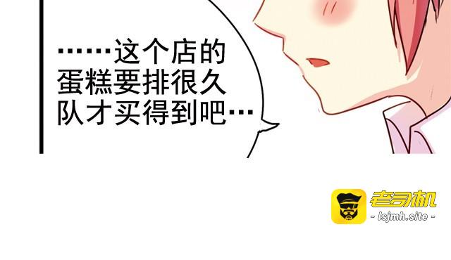 下篇 明明你看起来比较好吃吧！ 第 111 页