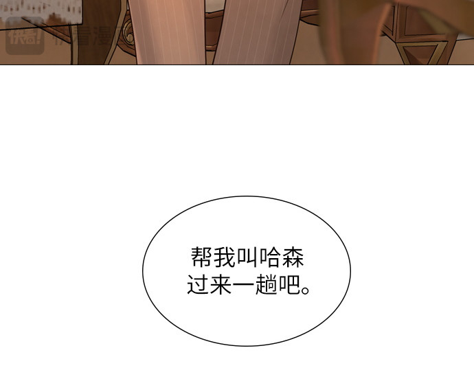 第49话 第 202 页