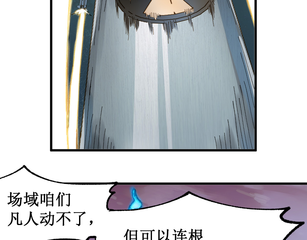 第133话 空头核弹头 第 22 页