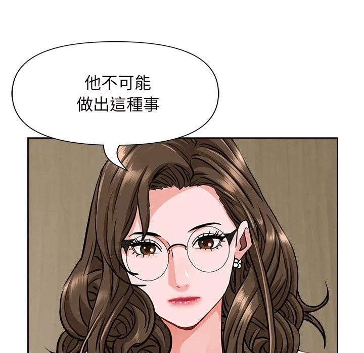 第17话 第 94 页