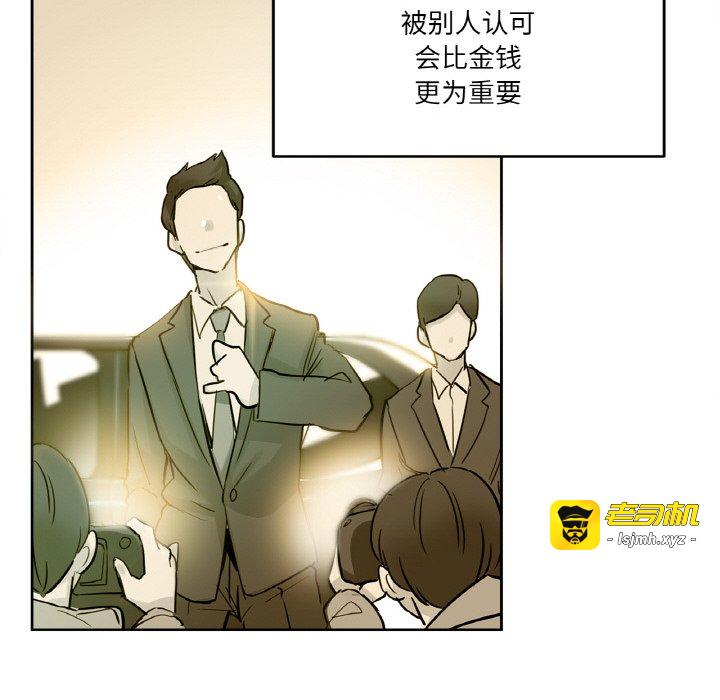 第21话 第 87 页