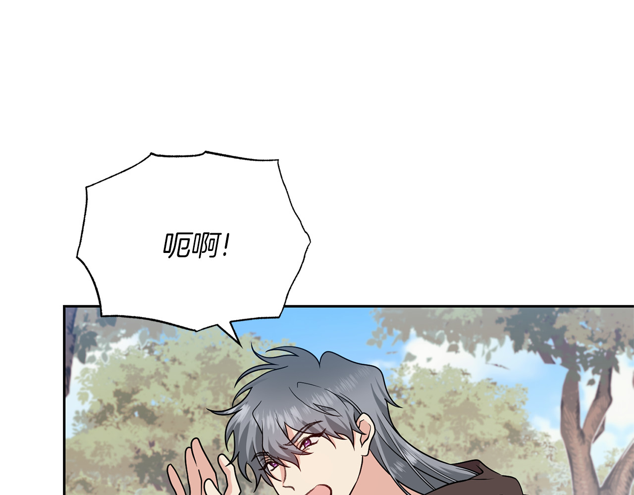 第79话 解救爱人 第 66 页