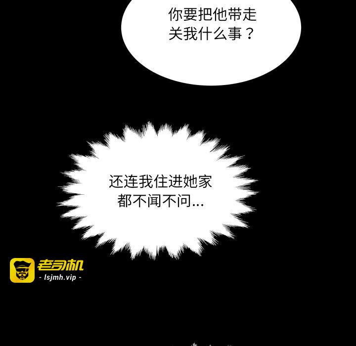 第15话 第 115 页