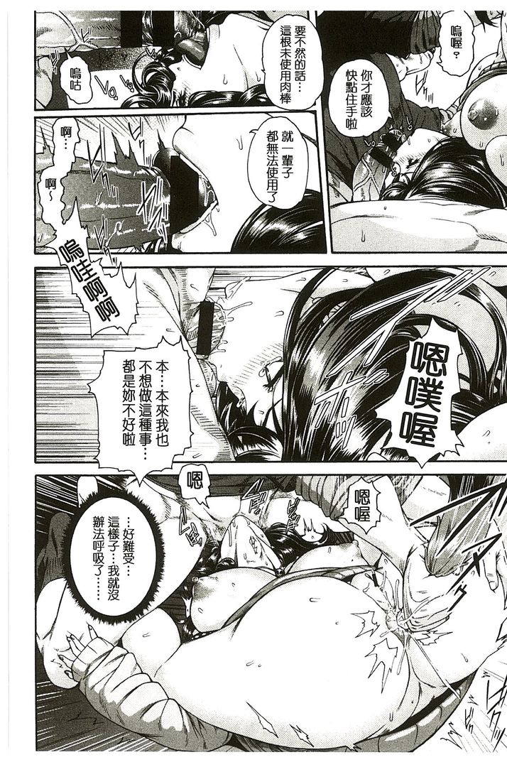 第1话 第 58 页