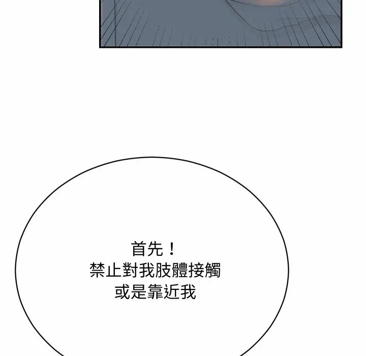 第4话 第 127 页
