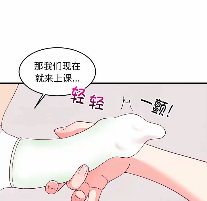 第6话 第 174 页
