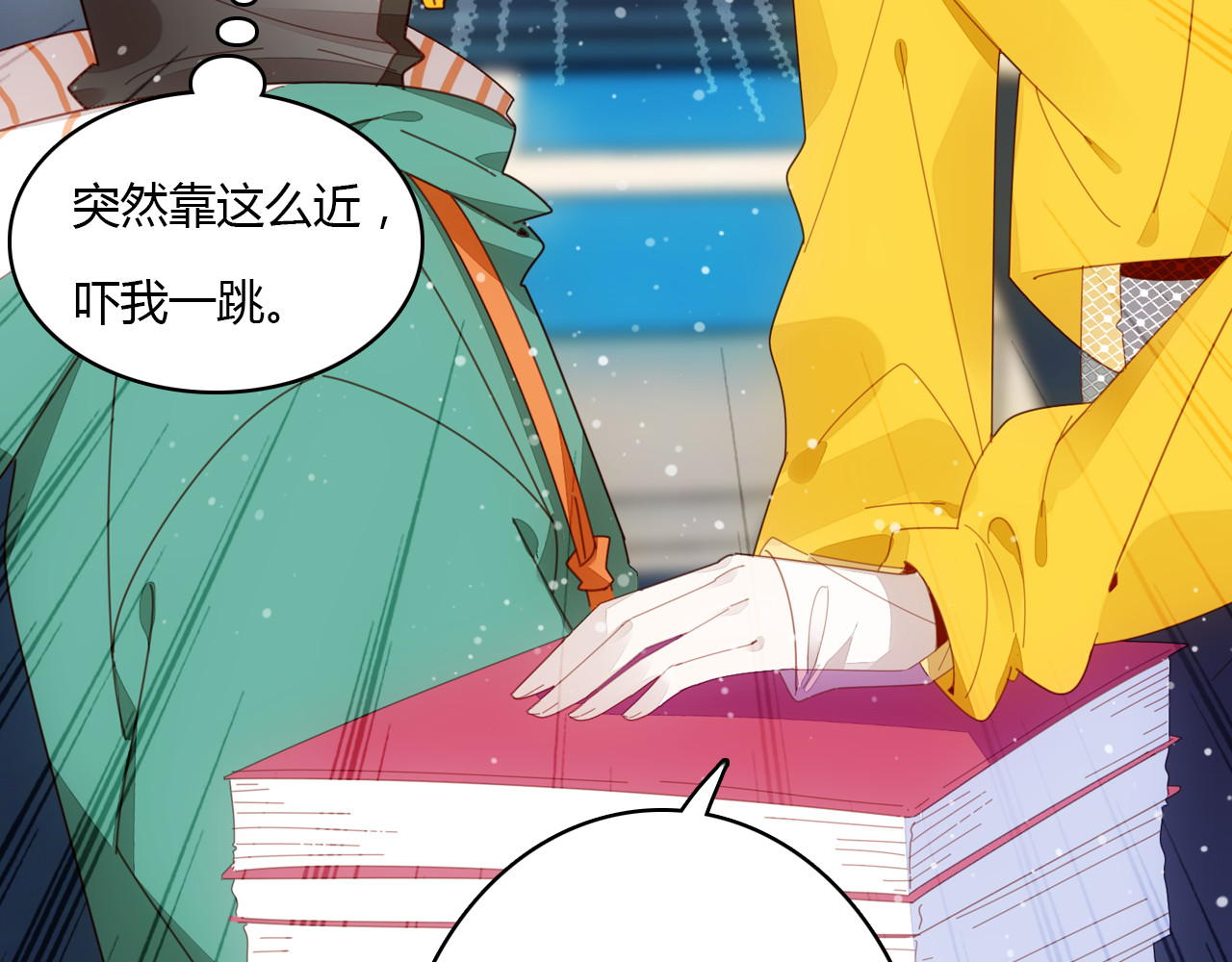 第6话 身份 第 34 页