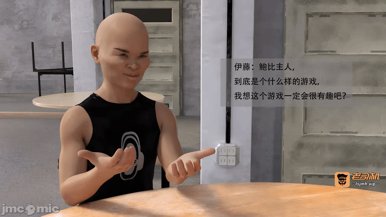 第一话 第 11 页