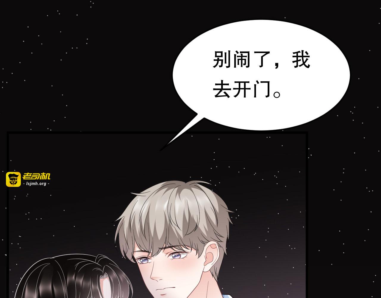 第79话 决裂 第 33 页