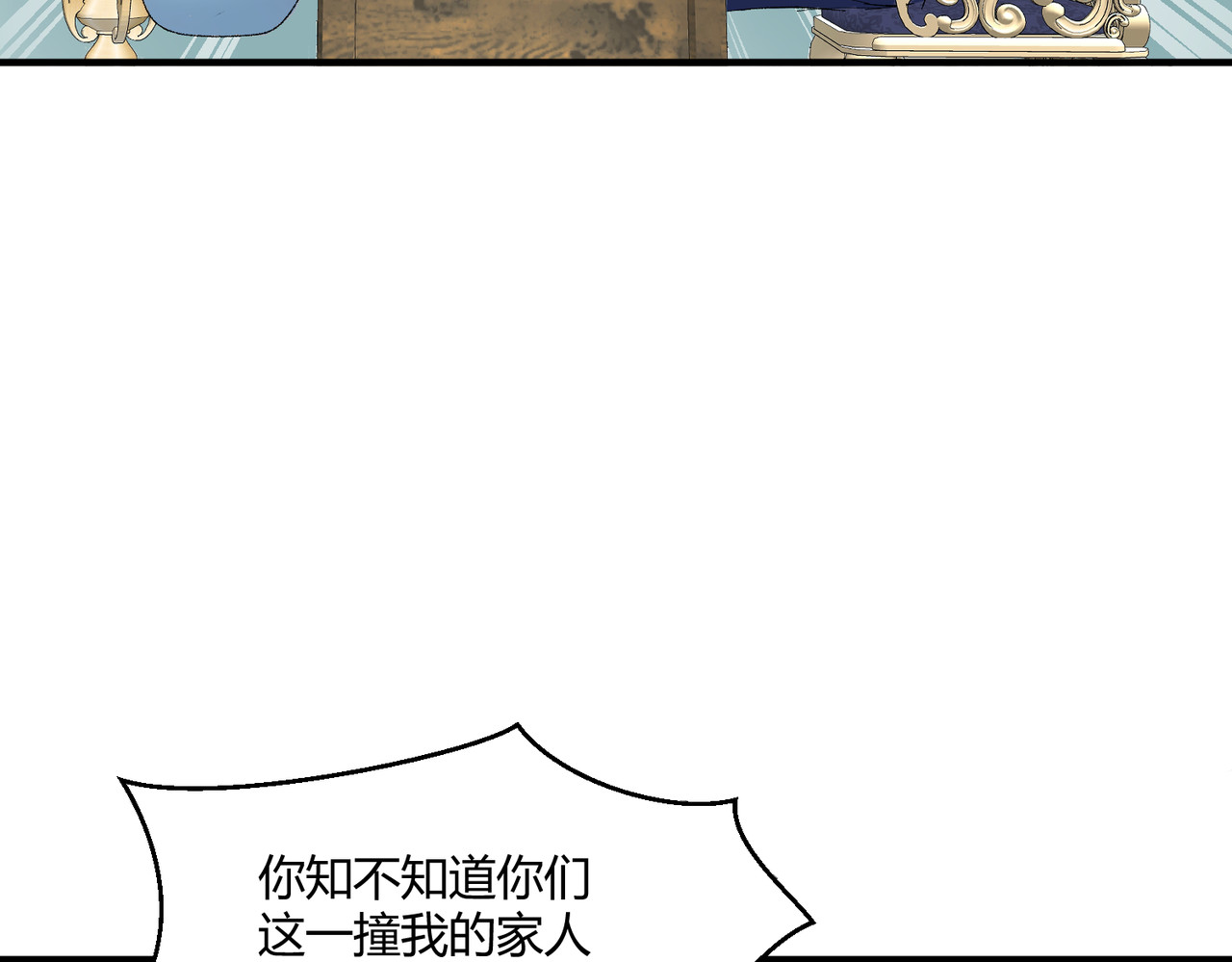 1-穿越 第 22 页