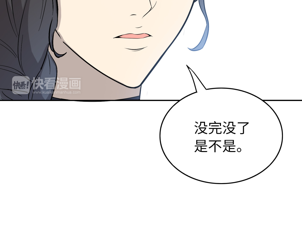 第17话 具毁 第 42 页